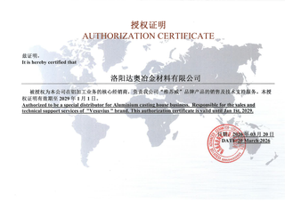 颗粒精炼剂FLUSSUM 920G/1