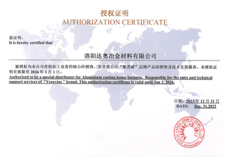 颗粒精炼剂FLUSSUM 920G/1